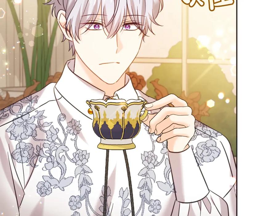 坏蛋们的掌上千金 - 第89话 照顾爸爸！ - 第138张图