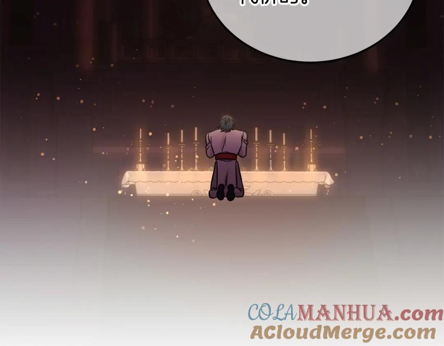 坏蛋们的掌上千金 - 第89话 照顾爸爸！ - 第85张图