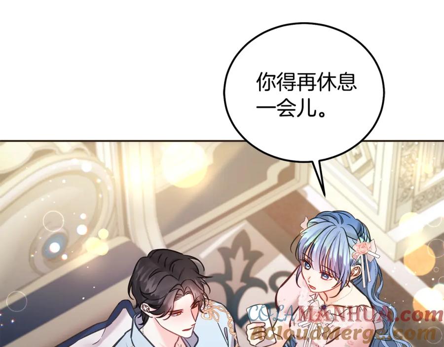 坏蛋们的掌上千金 - 第89话 照顾爸爸！ - 第17张图