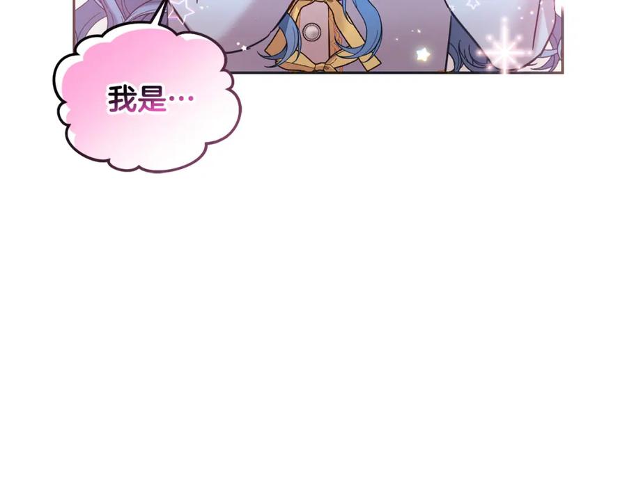 坏蛋们的掌上千金 - 第89话 照顾爸爸！ - 第172张图