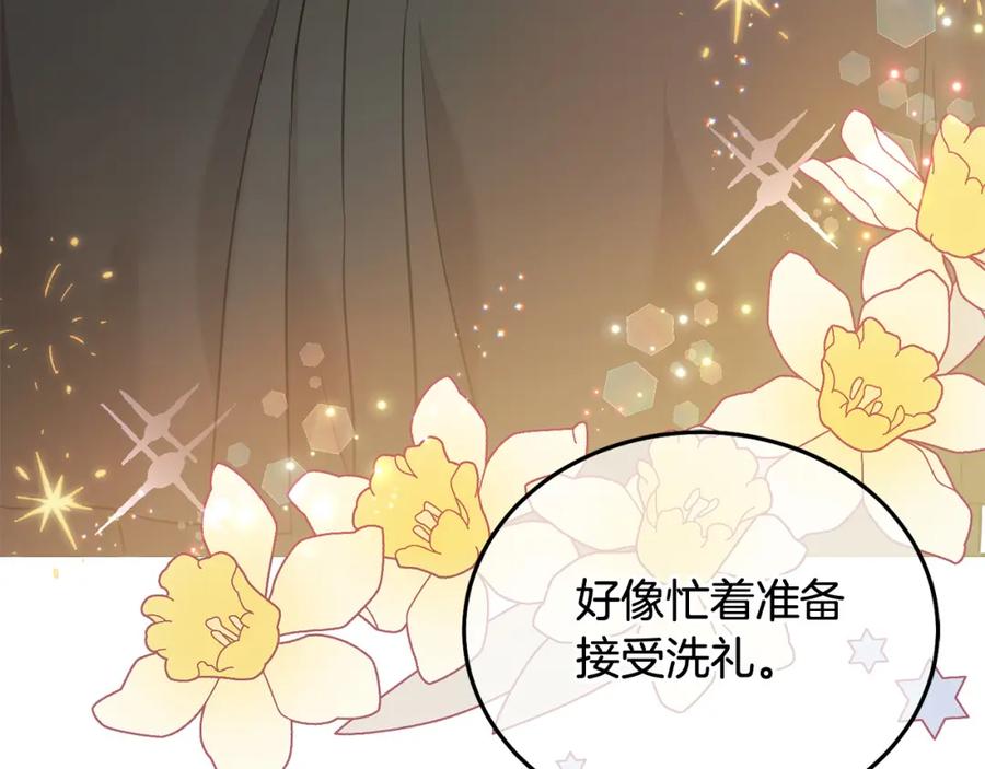 坏蛋们的掌上千金 - 第89话 照顾爸爸！ - 第59张图