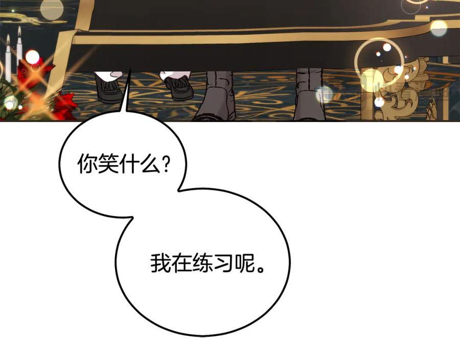 坏蛋们的掌上千金 - 第89话 照顾爸爸！ - 第175张图