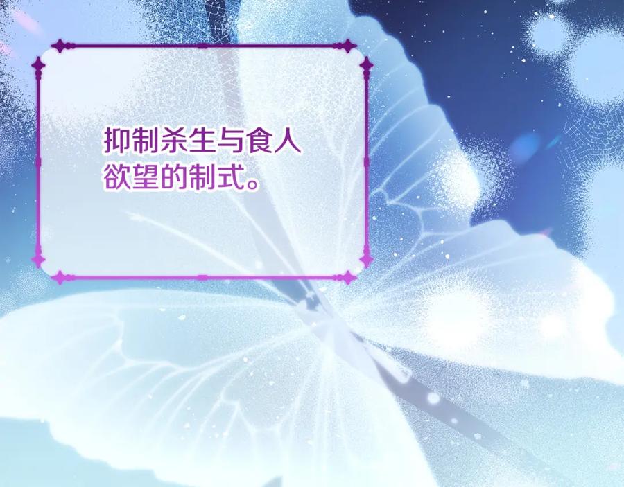 坏蛋们的掌上千金 - 第89话 照顾爸爸！ - 第32张图