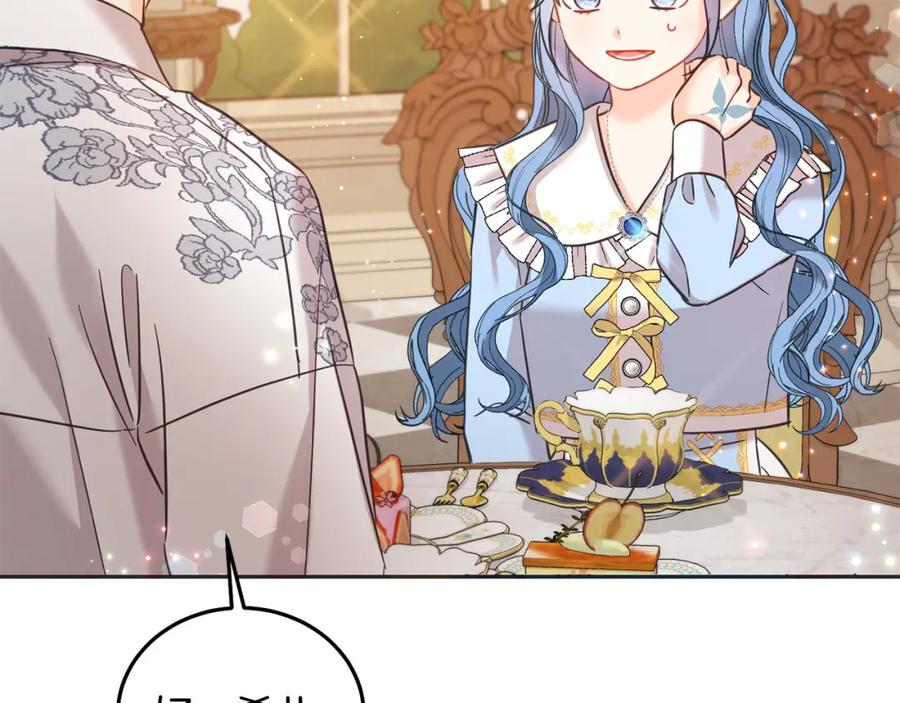 坏蛋们的掌上千金 - 第89话 照顾爸爸！ - 第123张图