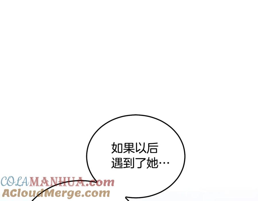 坏蛋们的掌上千金 - 第90话 儿媳来啦！ - 第77张图