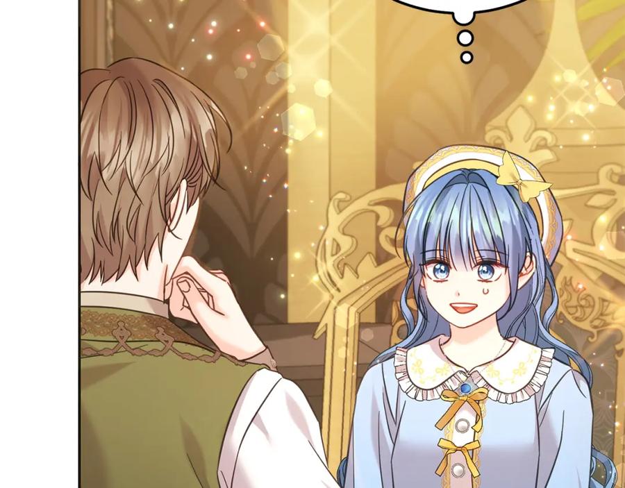 坏蛋们的掌上千金 - 第90话 儿媳来啦！ - 第136张图