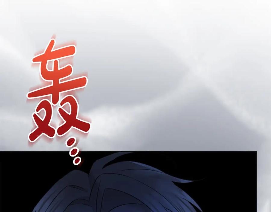 坏蛋们的掌上千金 - 第90话 儿媳来啦！ - 第168张图