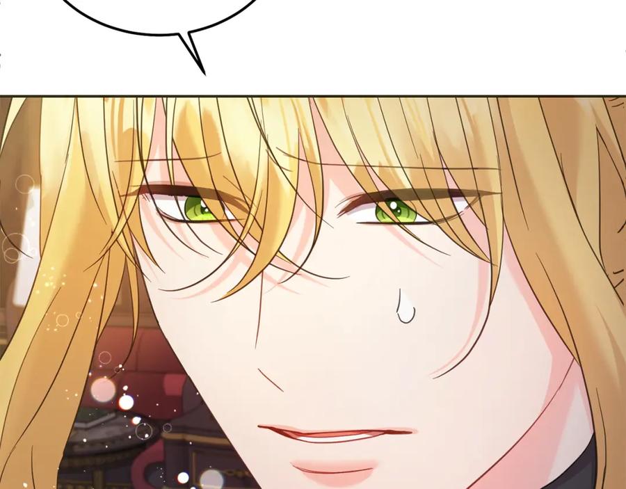 坏蛋们的掌上千金 - 第90话 儿媳来啦！ - 第219张图