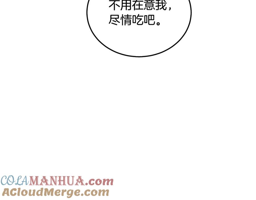 坏蛋们的掌上千金 - 第90话 儿媳来啦！ - 第125张图