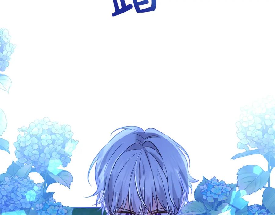 坏蛋们的掌上千金 - 第90话 儿媳来啦！ - 第64张图