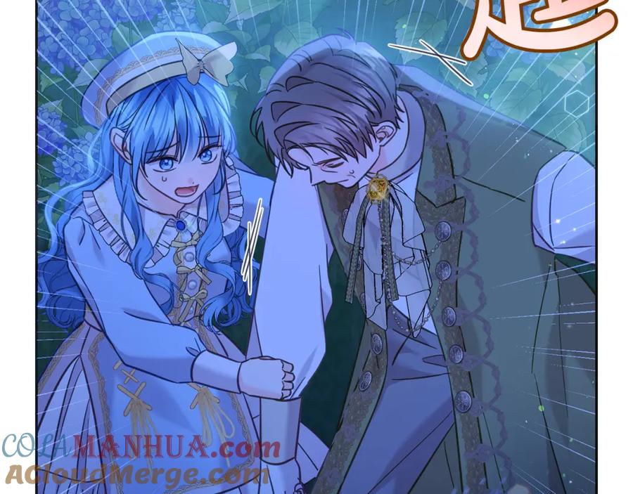 坏蛋们的掌上千金 - 第90话 儿媳来啦！ - 第21张图