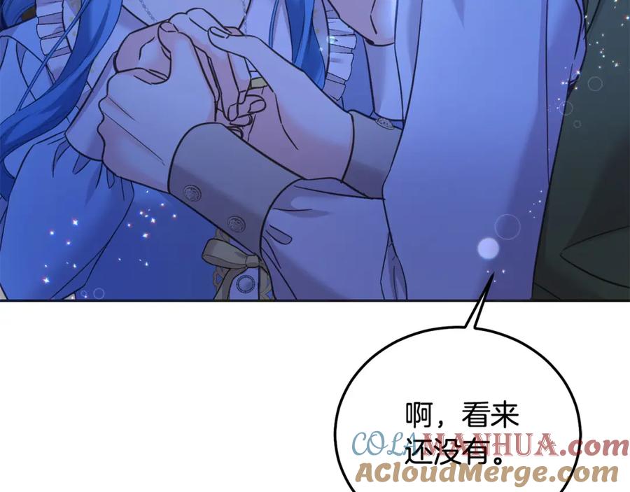 坏蛋们的掌上千金 - 第90话 儿媳来啦！ - 第61张图