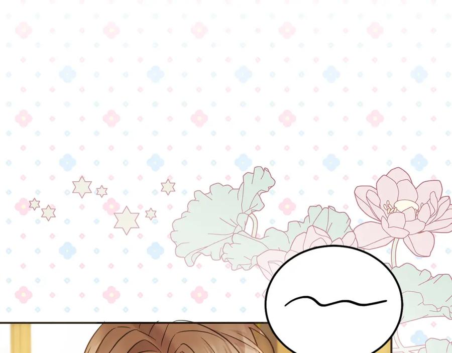 坏蛋们的掌上千金 - 第90话 儿媳来啦！ - 第118张图