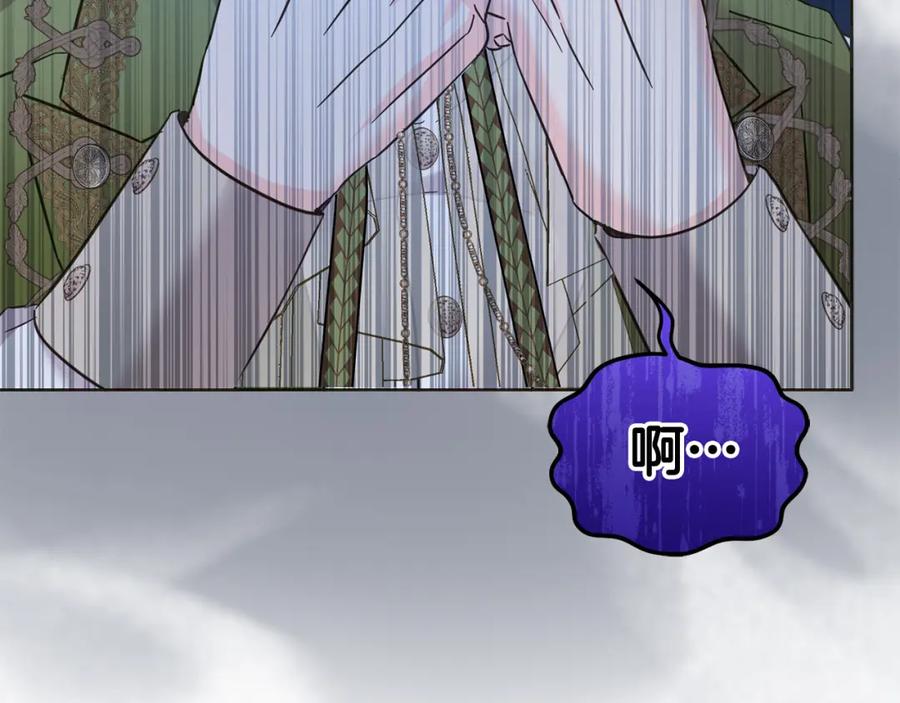 坏蛋们的掌上千金 - 第90话 儿媳来啦！ - 第170张图