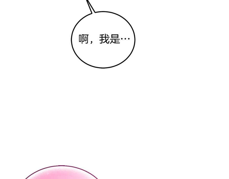 坏蛋们的掌上千金 - 第90话 儿媳来啦！ - 第36张图