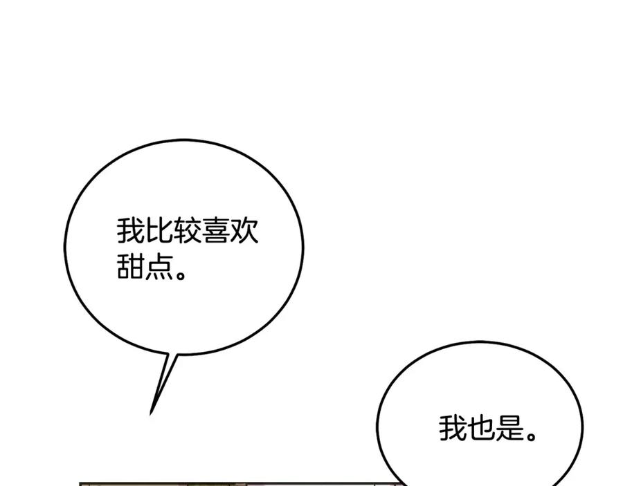 坏蛋们的掌上千金 - 第90话 儿媳来啦！ - 第115张图