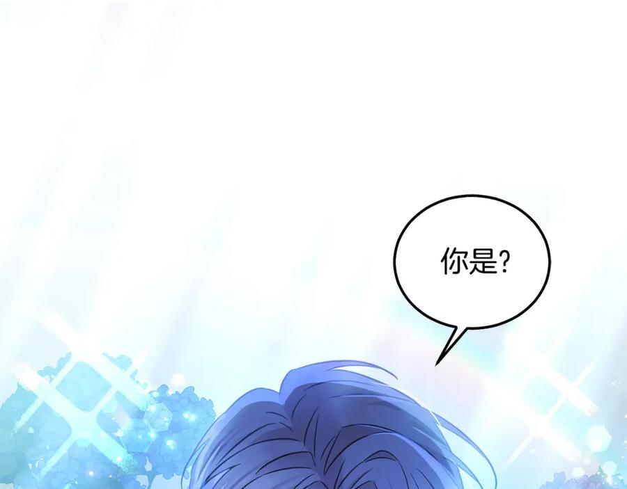 坏蛋们的掌上千金 - 第90话 儿媳来啦！ - 第15张图