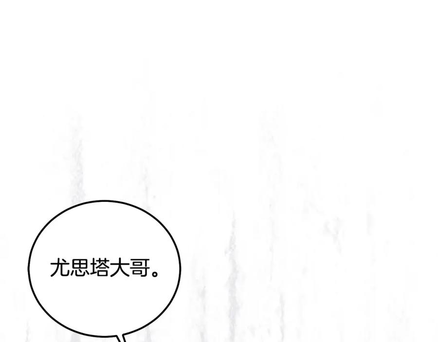 坏蛋们的掌上千金 - 第90话 儿媳来啦！ - 第51张图