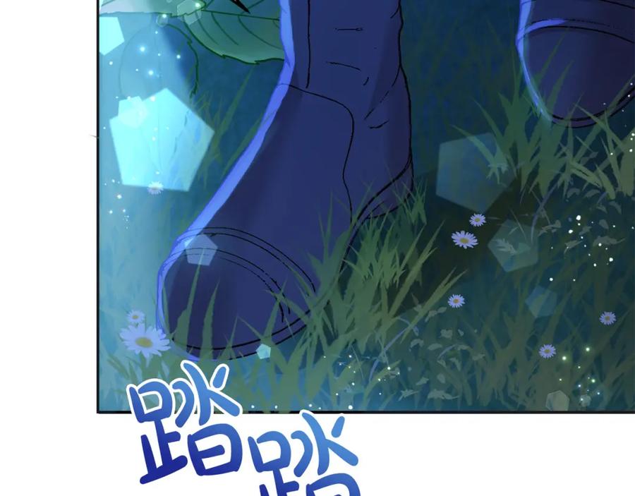 坏蛋们的掌上千金 - 第90话 儿媳来啦！ - 第63张图