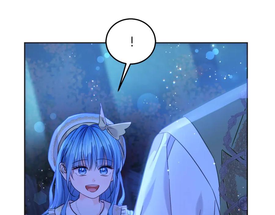 坏蛋们的掌上千金 - 第90话 儿媳来啦！ - 第6张图