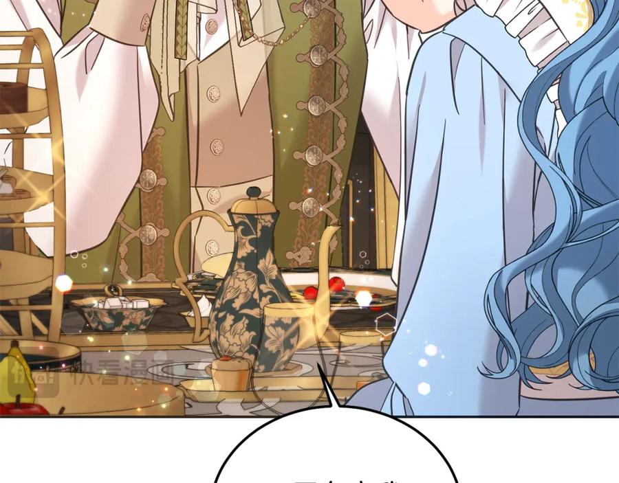 坏蛋们的掌上千金 - 第90话 儿媳来啦！ - 第124张图