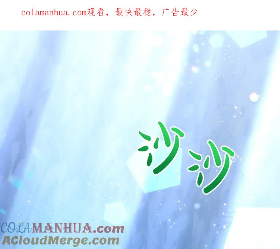 坏蛋们的掌上千金 - 第90话 儿媳来啦！ - 第1张图