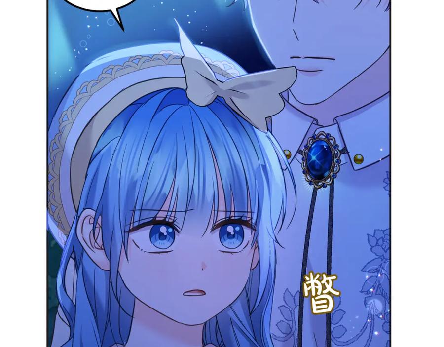 坏蛋们的掌上千金 - 第90话 儿媳来啦！ - 第75张图