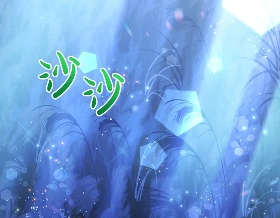 坏蛋们的掌上千金 - 第90话 儿媳来啦！ - 第2张图