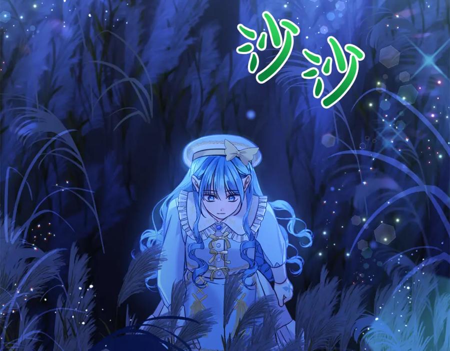 坏蛋们的掌上千金 - 第90话 儿媳来啦！ - 第3张图