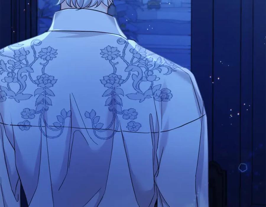 坏蛋们的掌上千金 - 第91话 后悔 - 第3张图