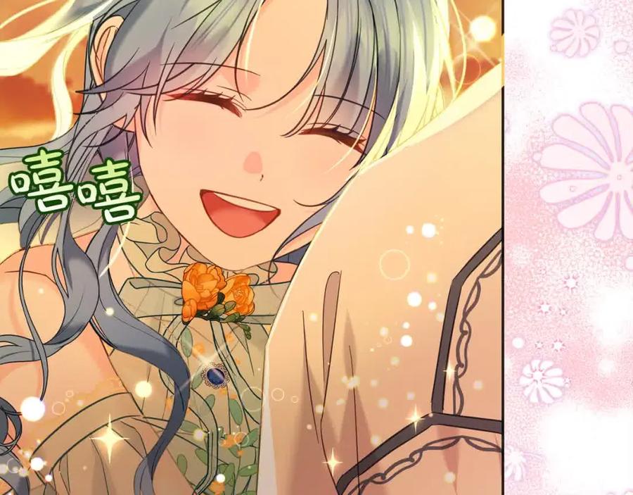 坏蛋们的掌上千金 - 第91话 后悔 - 第67张图