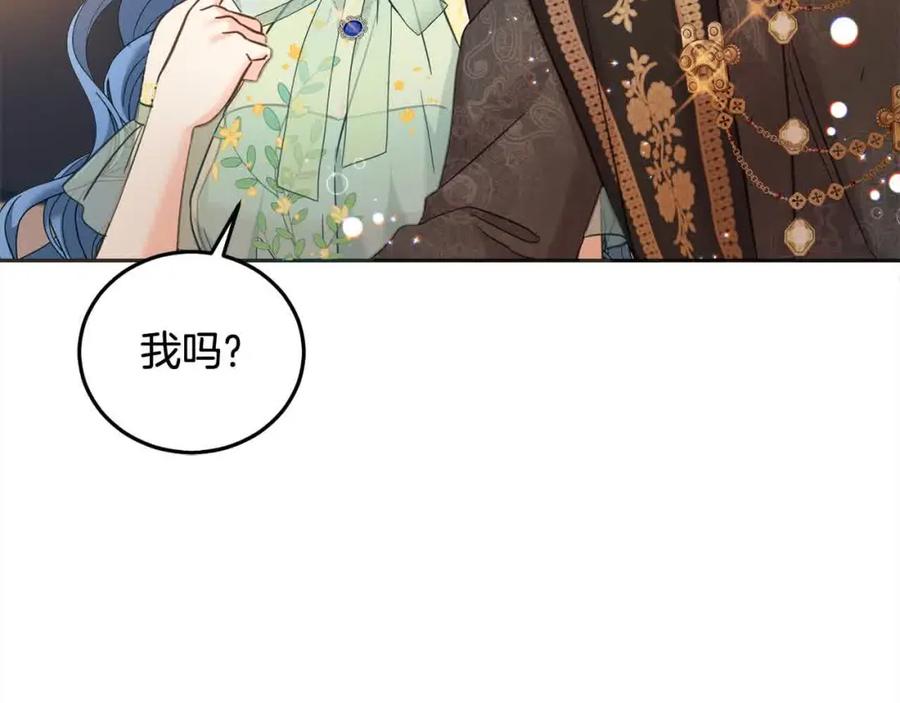 坏蛋们的掌上千金 - 第91话 后悔 - 第162张图