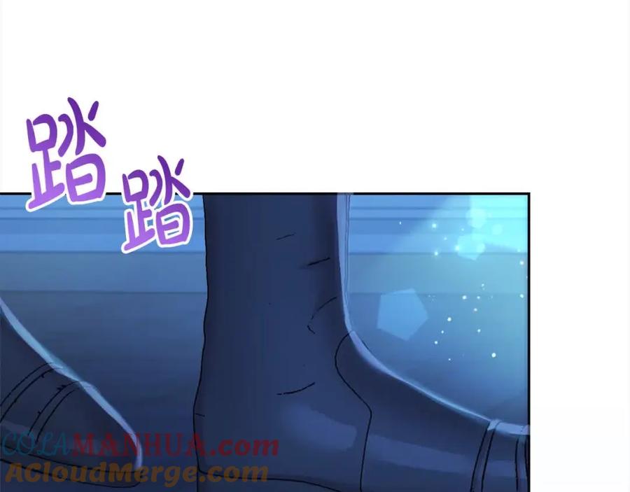 坏蛋们的掌上千金 - 第91话 后悔 - 第5张图