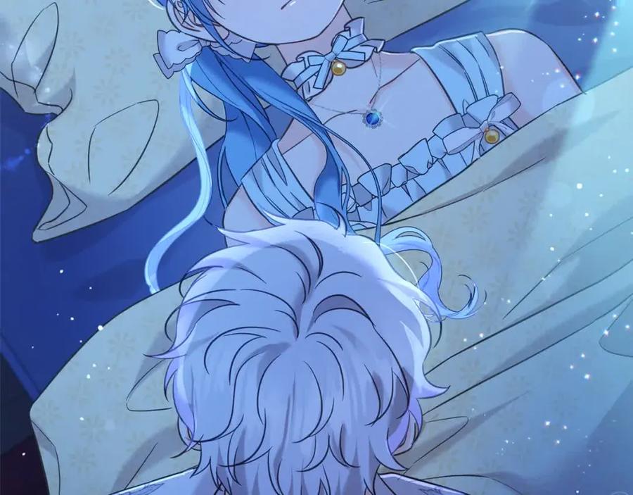 坏蛋们的掌上千金 - 第91话 后悔 - 第8张图