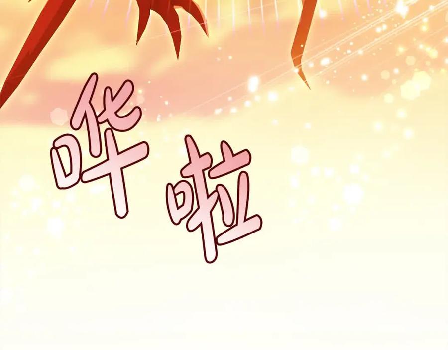 坏蛋们的掌上千金 - 第91话 后悔 - 第62张图