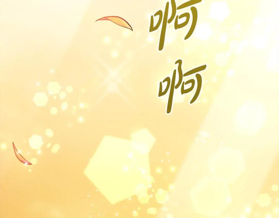 坏蛋们的掌上千金 - 第91话 后悔 - 第59张图