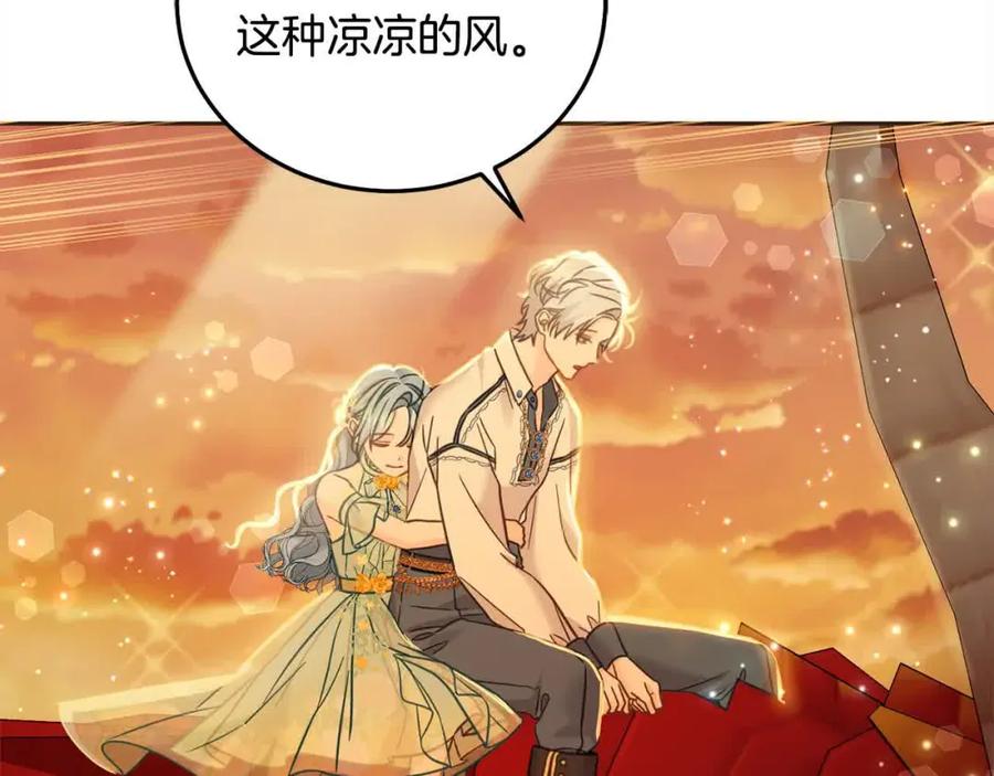 坏蛋们的掌上千金 - 第91话 后悔 - 第64张图