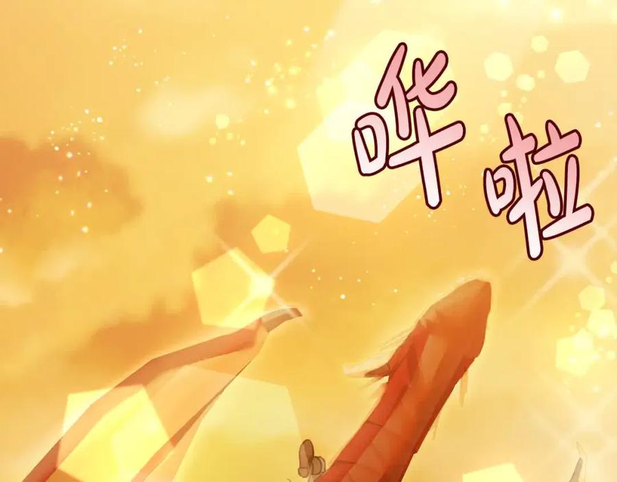 坏蛋们的掌上千金 - 第91话 后悔 - 第60张图