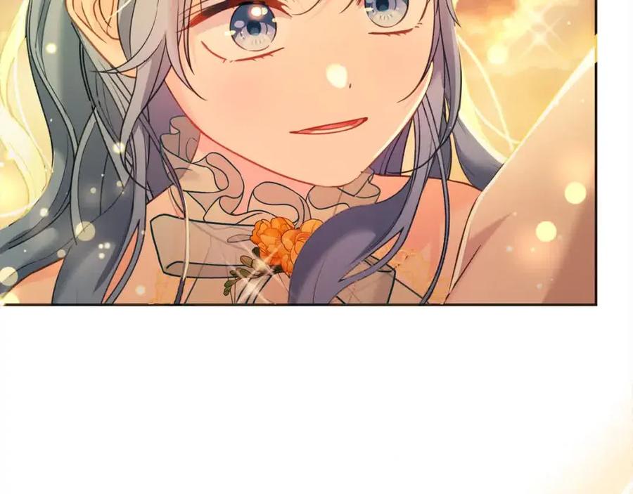 坏蛋们的掌上千金 - 第91话 后悔 - 第76张图