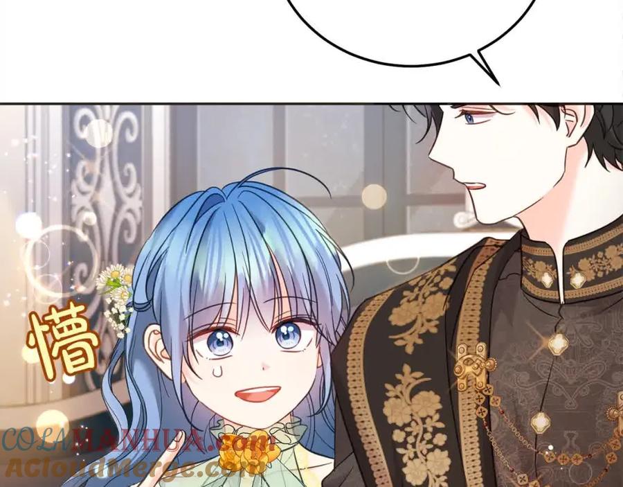 坏蛋们的掌上千金 - 第91话 后悔 - 第161张图