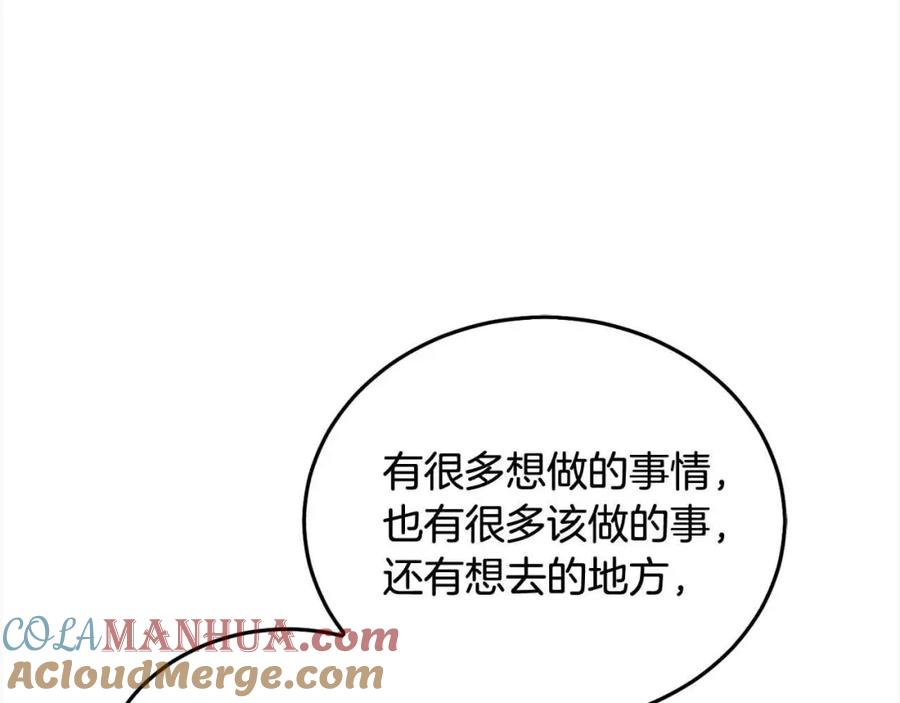 坏蛋们的掌上千金 - 第91话 后悔 - 第97张图