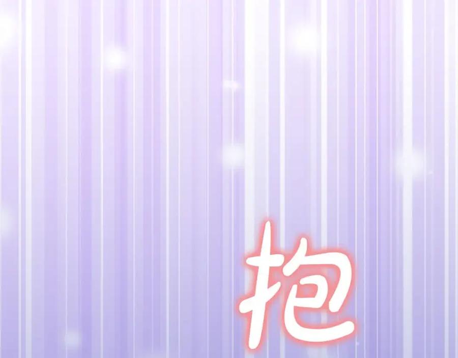 坏蛋们的掌上千金 - 第91话 后悔 - 第120张图