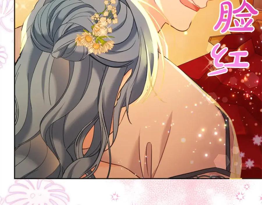 坏蛋们的掌上千金 - 第91话 后悔 - 第70张图