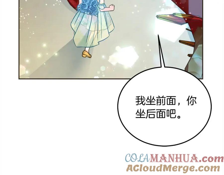 坏蛋们的掌上千金 - 第91话 后悔 - 第49张图