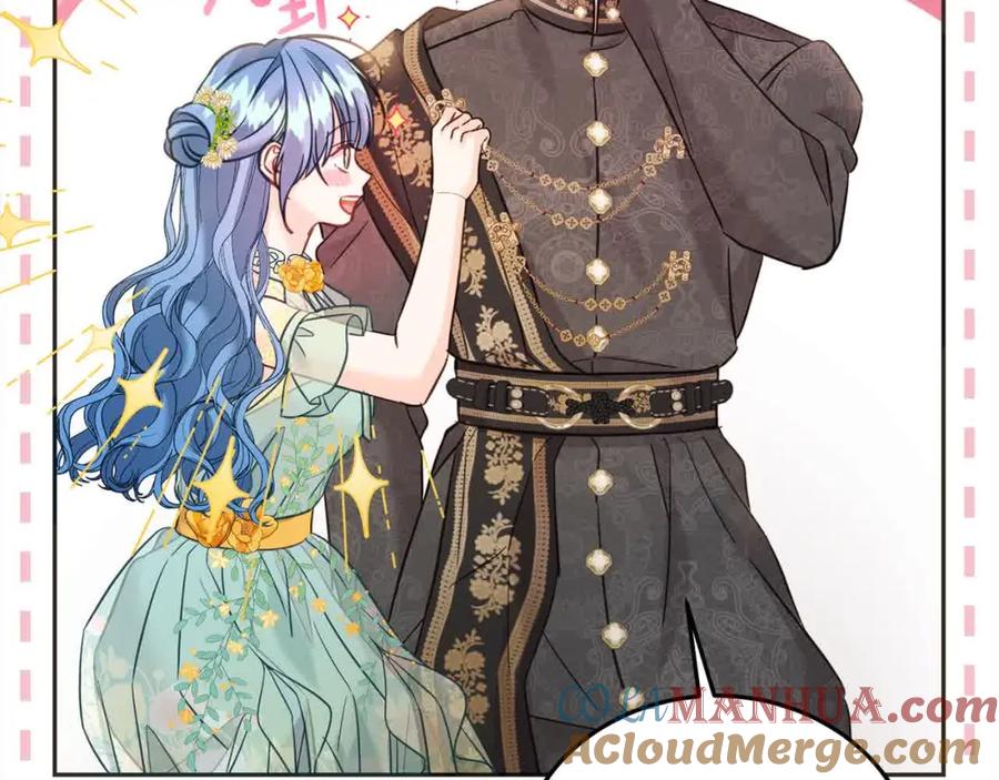 坏蛋们的掌上千金 - 第91话 后悔 - 第189张图