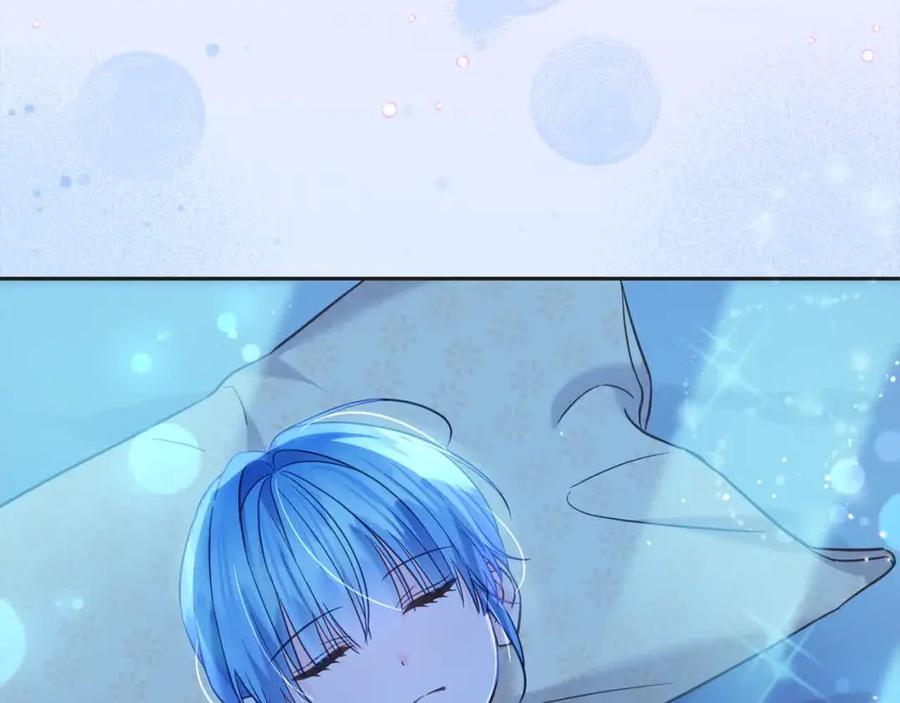 坏蛋们的掌上千金 - 第91话 后悔 - 第7张图