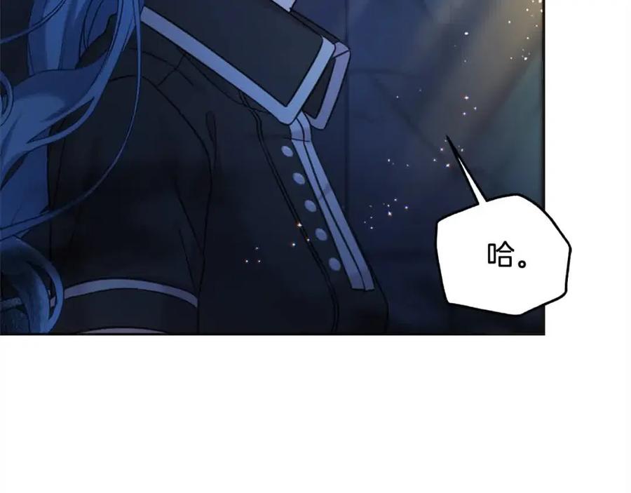 坏蛋们的掌上千金 - 第92话 抛弃爸爸？ - 第164张图