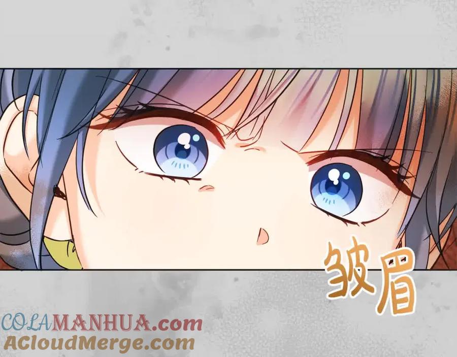 坏蛋们的掌上千金 - 第92话 抛弃爸爸？ - 第189张图