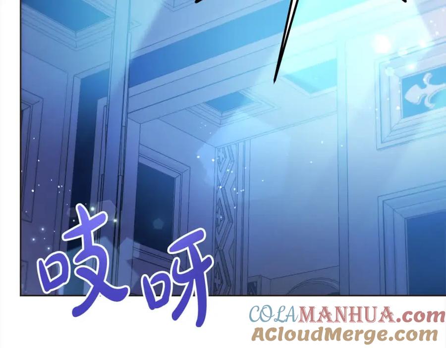 坏蛋们的掌上千金 - 第92话 抛弃爸爸？ - 第213张图