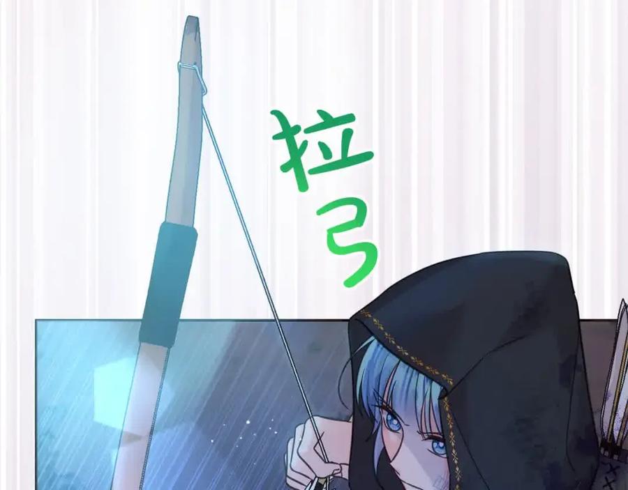 坏蛋们的掌上千金 - 第92话 抛弃爸爸？ - 第62张图